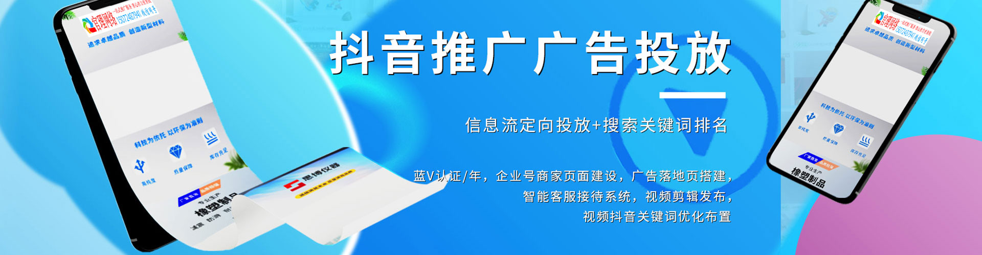信阳百度竞价推广